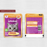 WhsikasChickenwithSalmonJelly1_28x80gm